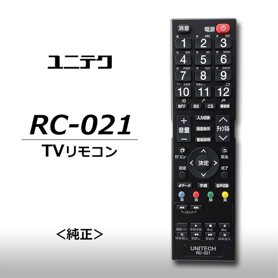 ユニテク　RC-011　液晶テレビ用　リモコン　UNITECH n5ksbvb Amazon | ユニテク RC-011 液晶テレビ用 リモコン UNITECH